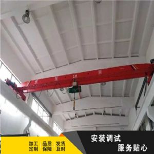 LX型電動(dòng)單梁懸掛起重機(jī)