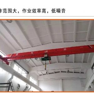 LX型電動(dòng)單梁懸掛起重機(jī)