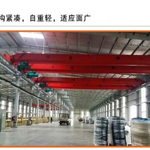LX型電動(dòng)單梁懸掛起重機(jī)