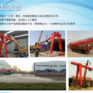 LX型電動(dòng)單梁懸掛起重機(jī)